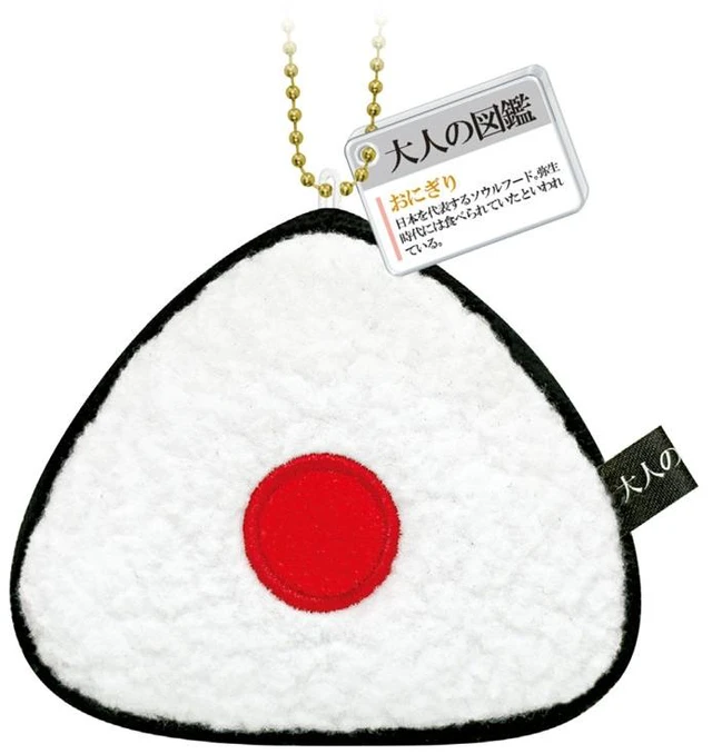 Main image of Otona no Zukan Plush Keychain Onigiri