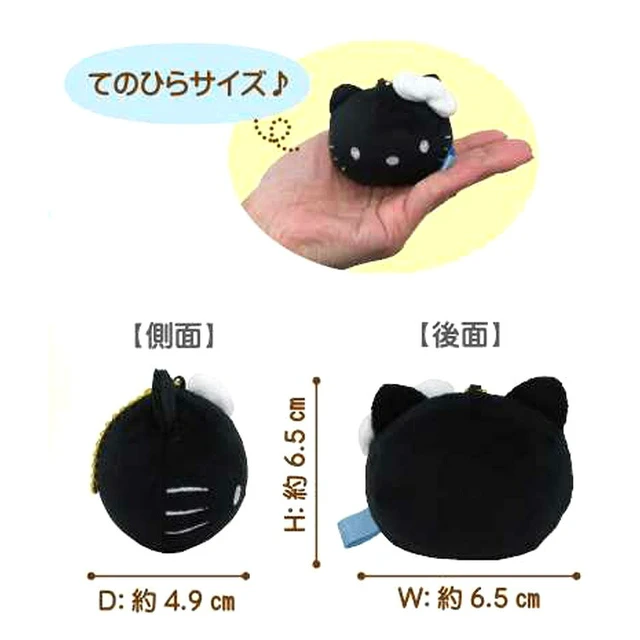 Alt view image 2 of 3 - Hello Kitty Mochi-Munyu Mascot Black