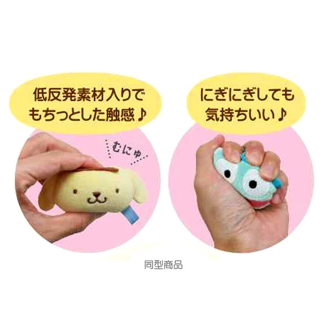 Alt view image 3 of 3 - Hello Kitty Mochi-Munyu Mascot Black