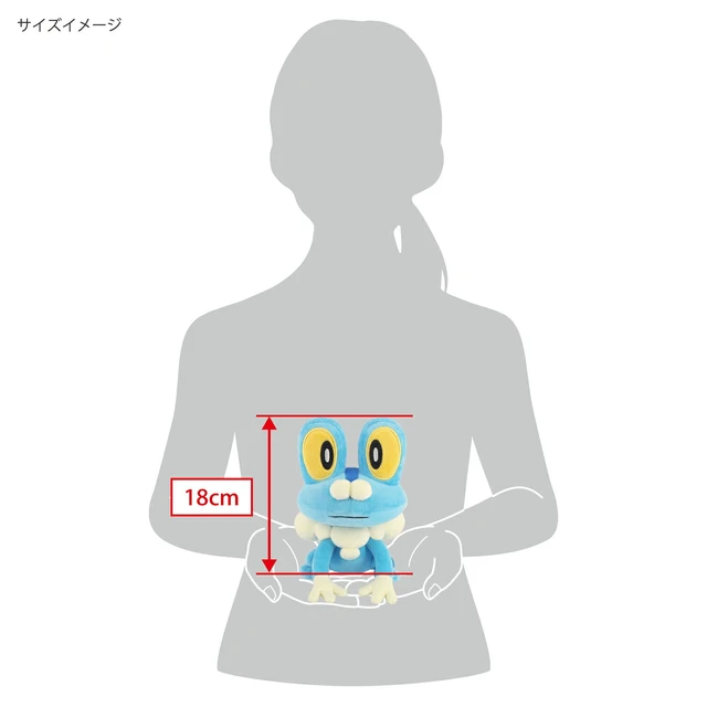 Alt view image 5 of 5 - Pokemon Froakie Plush S ALL STAR COLLECTION Vol. 30