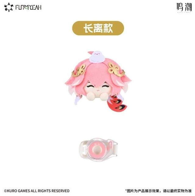 Main image of Japan Wuthering Waves KAKALOK Changli KAKA Clip Plush Ver.