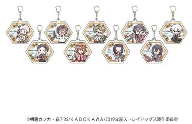 Main image of Japan Bungo Stray Dogs 07 Summer Ver. GraffArt Acrylic Keychain 9Pack BOX