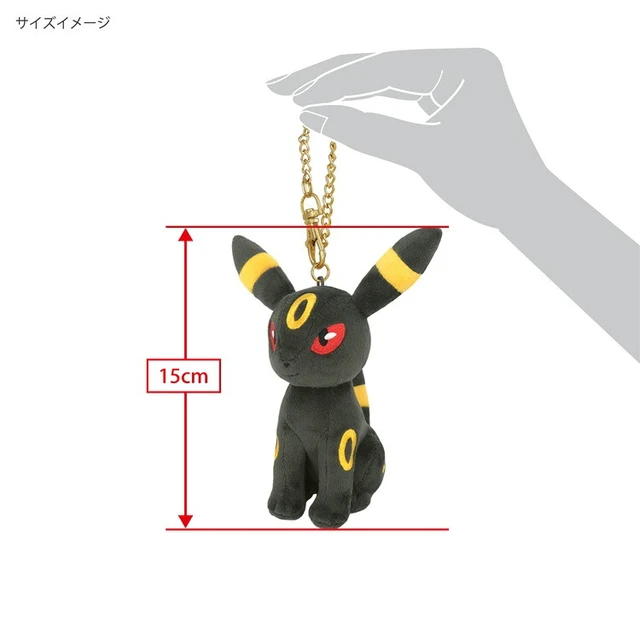 Alt view image 3 of 3 - Japan Umbreon Mascot PM60 - Pokémon All Star Collection Vol. 9