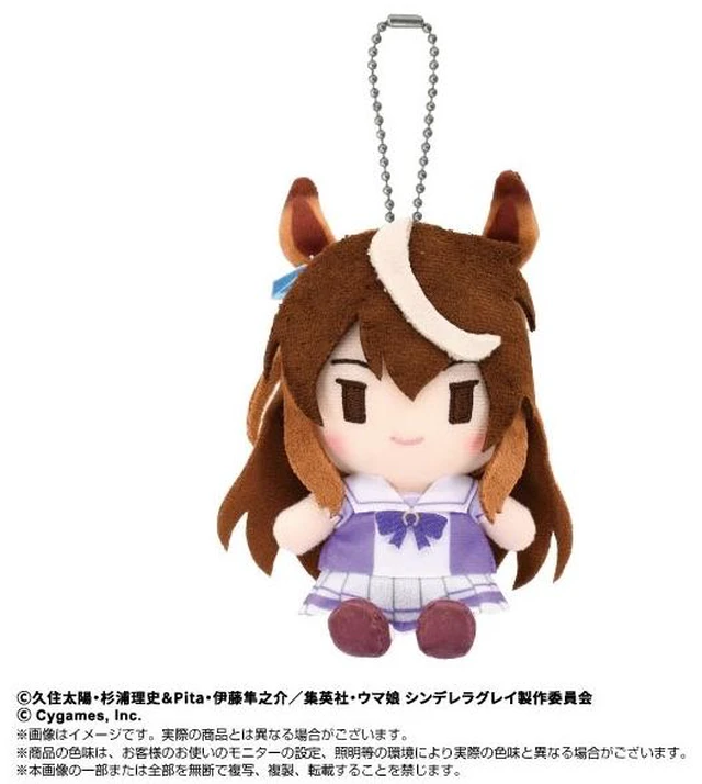 Main image of Japan Rudolf Symboli Chibi Plush Sitting Mascot Uma Musume Cinderella Gray