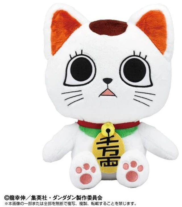 Main image of Japan Chibi Nuigurumi BIG Dandadan 1/1 Turbo Granny (Maneki-neko)