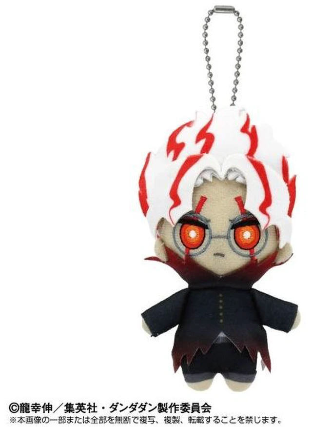 Main image of Japan Okarun (Transformed) Chibi Plush Mascot Dandadan