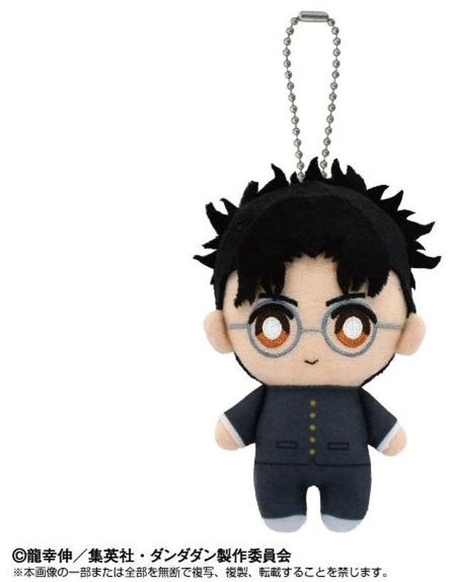 Main image of Japan Okarun Chibi Plush Mascot: Dandadan (Rerun)
