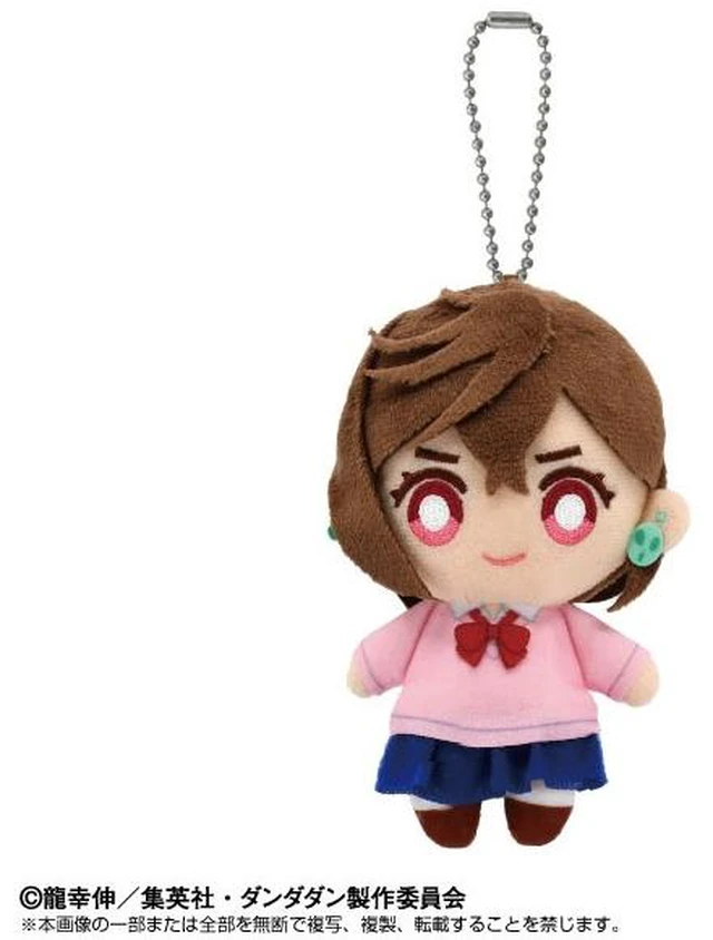 Main image of Japan Momo Chibi Plush Mascot: Dandadan (Rerun)