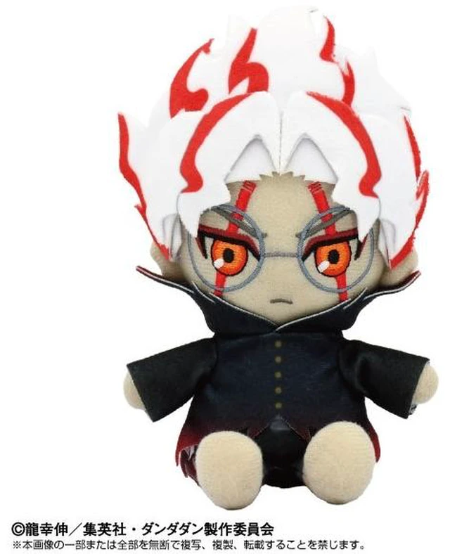 Main image of Japan Chibi Plush Okarun (Transformed) Dandadan