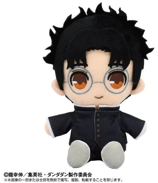 Main image of Japan Chibi Plush Okarun Dandadan