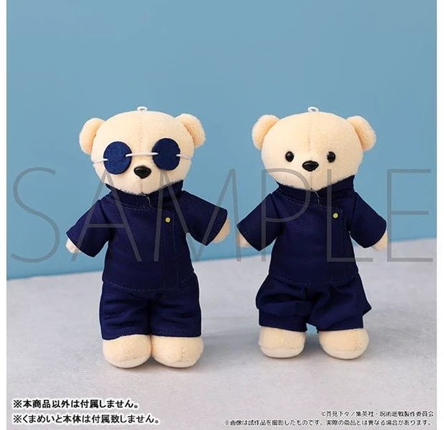 Alt view image 3 of 3 - Japan Suguru Geto (Technical College Ver.) Jujutsu Kaisen Kumamate