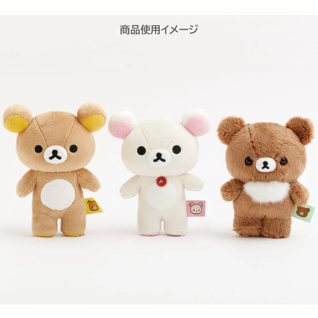 Alt view image 3 of 4 - Japan Rilakkuma Standing Korilakkuma Mini Plush