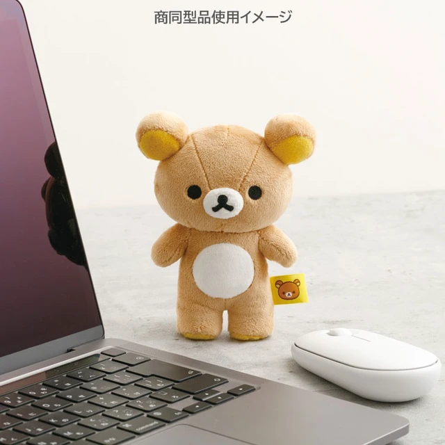 Alt view image 4 of 4 - Japan Rilakkuma Standing Korilakkuma Mini Plush