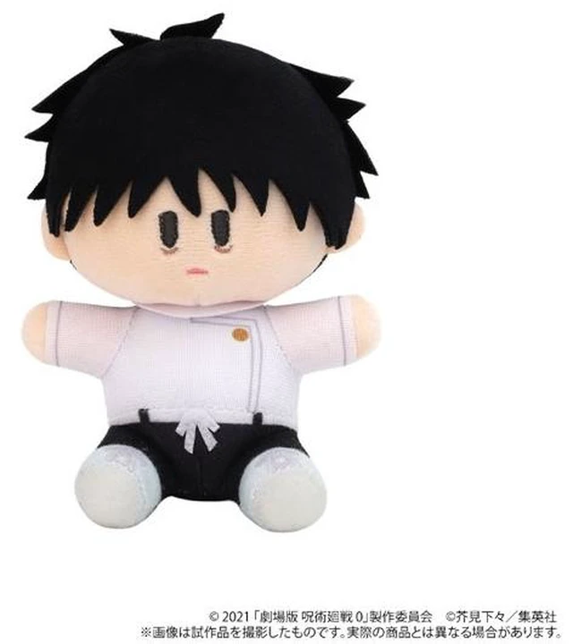 Main image of Japan Yuta Okkotsu Jujutsu Kaisen 0 Yorunui Mini Mascot