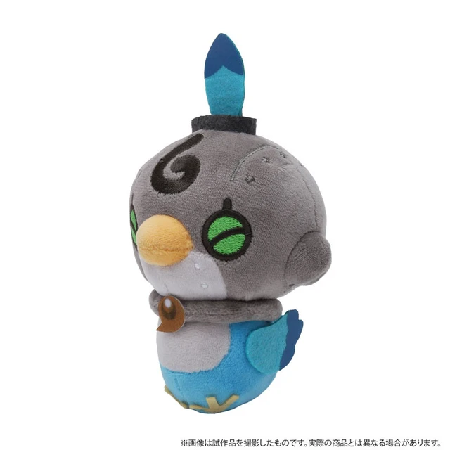 Alt view image 2 of 3 - Japan Fantasy Life i: The Girl Who Steals Time Plush Keychain Trip