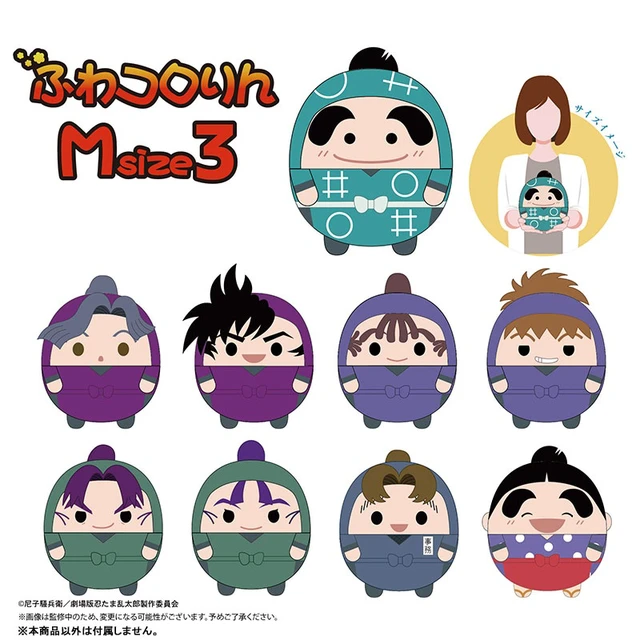 Alt view image 2 of 2 - Japan Monjiro Shioe: Fuwa Kororin M Size 3 (Nintama Rantaro)