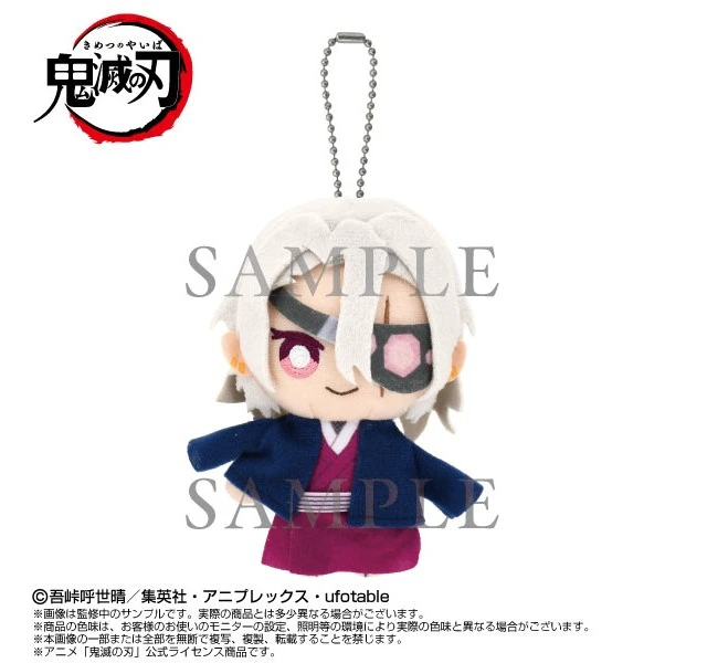 Main image of Japan Tengen Uzui (Former Sound Hashira Ver.) Chibi Plush Mascot - Demon Slayer