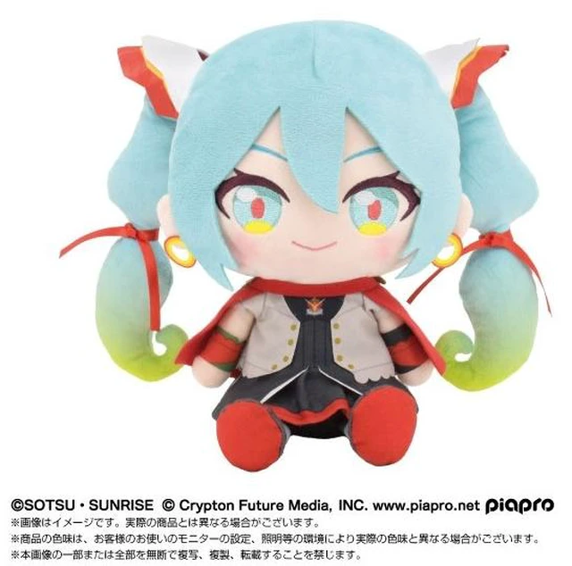 Main image of Japan Gundam 45th x Hatsune Miku Plushie: Mobile Fighter G Gundam