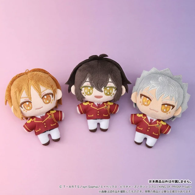 Alt view image 3 of 5 - Japan Kazuki Nishina Nuipuru Plush Mascot - KING OF PRISM