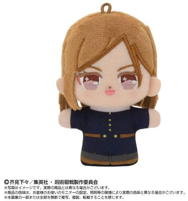 Main image of Japan Nobara Kugisaki: Jujutsu Kaisen 5th Anniversary Purinui Touch Dream Mini