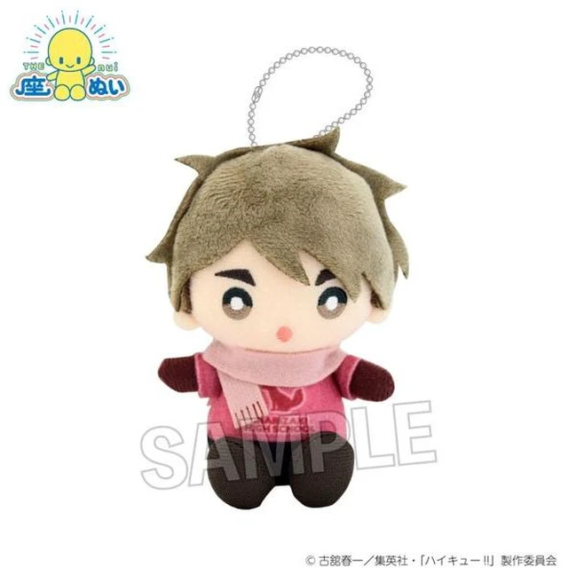 Main image of Japan Atsumu Miya: Snowy Day Ver. - Haikyu!!