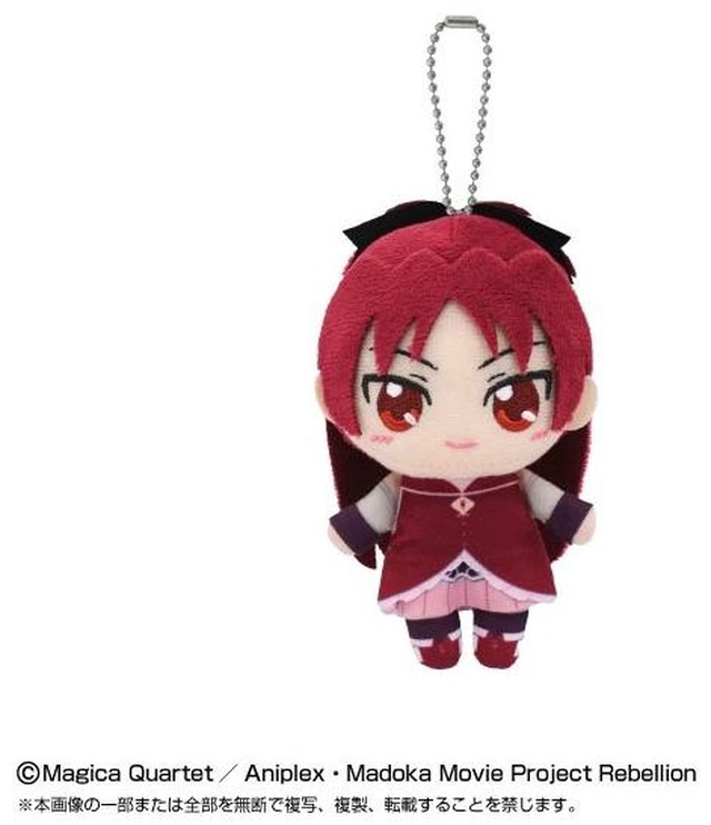 Main image of Japan Kyoko Sakura Chibi Plush Mascot: Puella Magi Madoka Magica Movie
