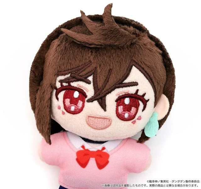 Alt view image 4 of 6 - Japan Momo: DanDaDan Nuipal Plush Mascot