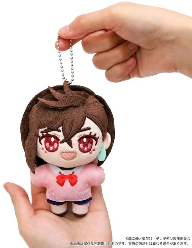 Alt view image 3 of 6 - Japan Momo: DanDaDan Nuipal Plush Mascot