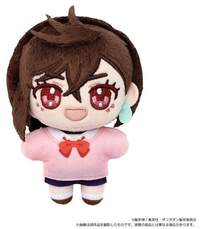 Main image of Japan Momo: DanDaDan Nuipal Plush Mascot