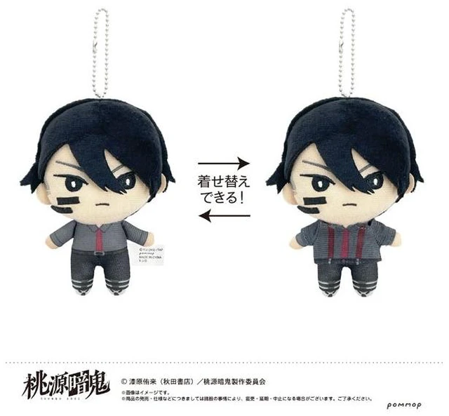 Main image of Japan Muitano Mumito: Tougen Anki Dress-Up Plush Mini B