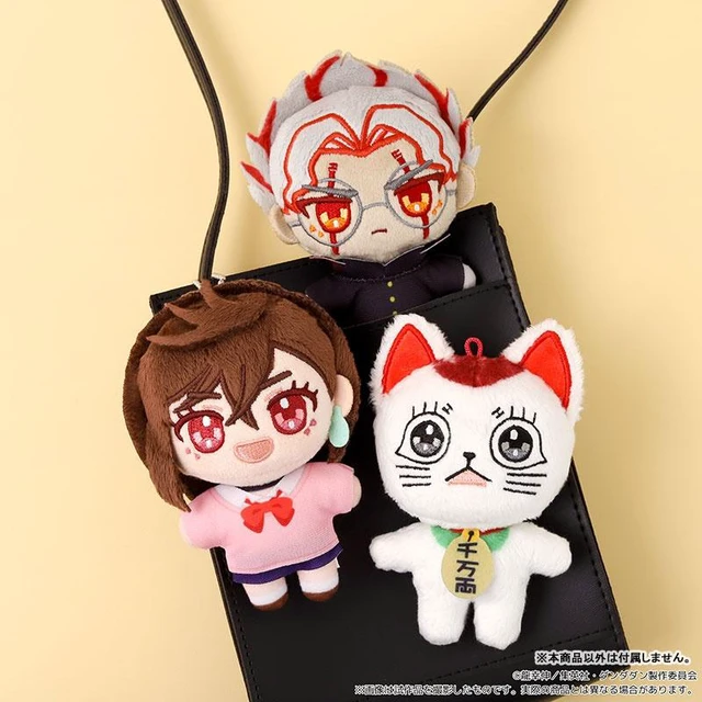 Alt view image 6 of 6 - Japan Momo: DanDaDan Nuipal Plush Mascot