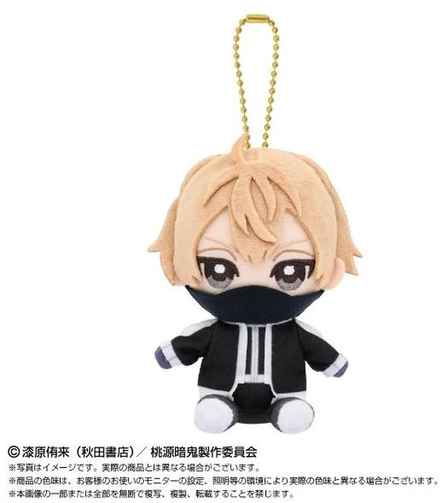 Main image of Japan Jinsuke Kongozaki Tougen Anki Chibi Nui Sitting Mascot