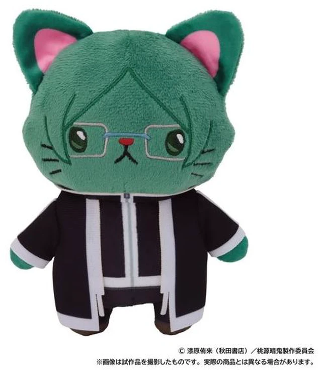 Main image of Japan Juji Yuzurube Tougen Anki withCAT Plush Keychain w/ Eye Mask