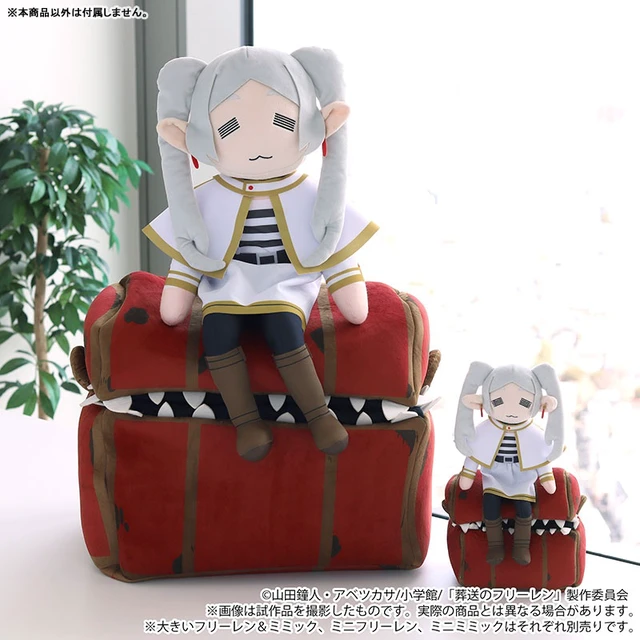 Alt view image 6 of 6 - Japan Frieren: Beyond Journey's End Mini Mimic Plush