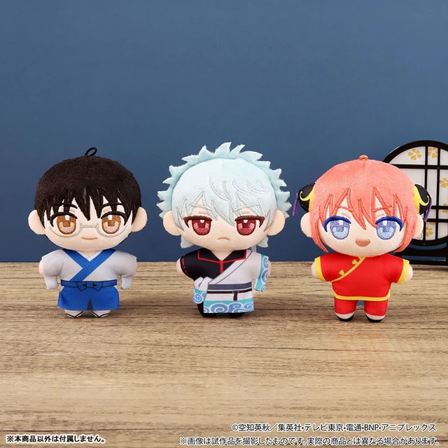 Alt view image 2 of 5 - Japan Shinpachi Shimura Gintama Nui Pal Plush Mascot