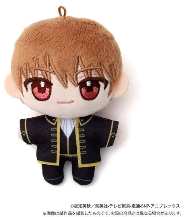 Main image of Japan Sougo Okita Gintama Nui Pal Plush Mascot