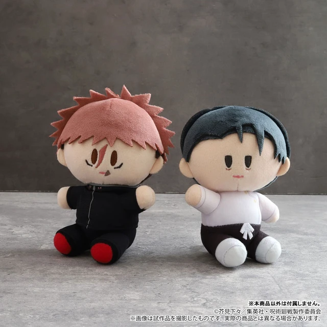 Alt view image 2 of 3 - Japan Yuta Okkotsu: Yorinui Mini Vol. 7 - Jujutsu Kaisen