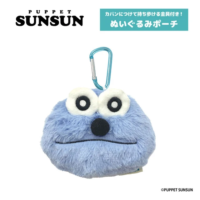 Alt view image 2 of 2 - Japan Sunsun Plush Pouch - Puppet Sunsun (Rerun)