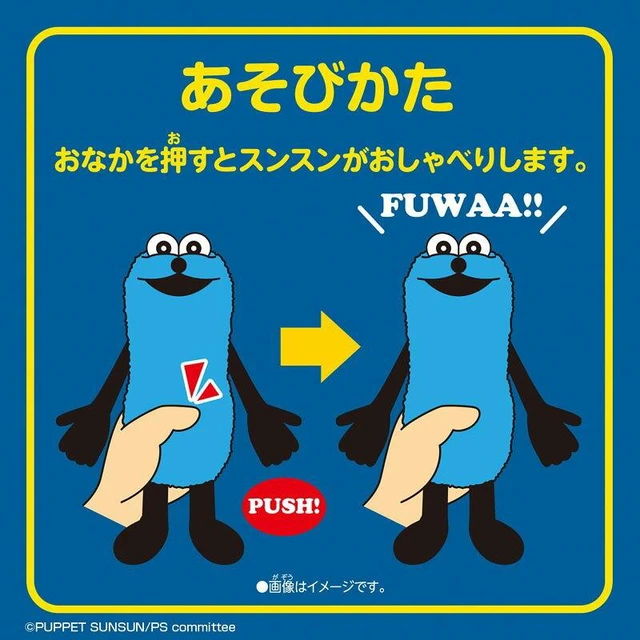 Alt view image 2 of 4 - Japan Puppet Sunsun Talking Plush Sunsun