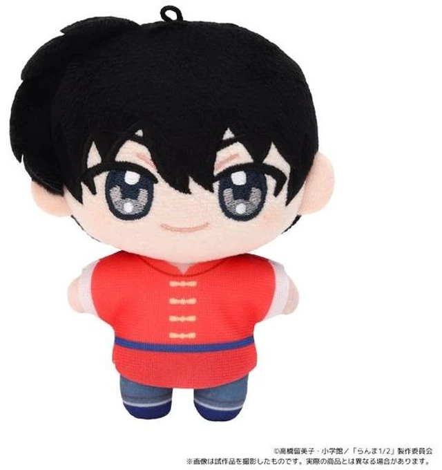 Main image of Japan Ranma 1/2 Nuigurumi Mascot Ranma Saotome