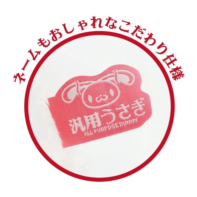 Alt view image 3 of 3 - Japan Generic Usagi Palm-Sized Sitting Plush Pink Heisei Retro