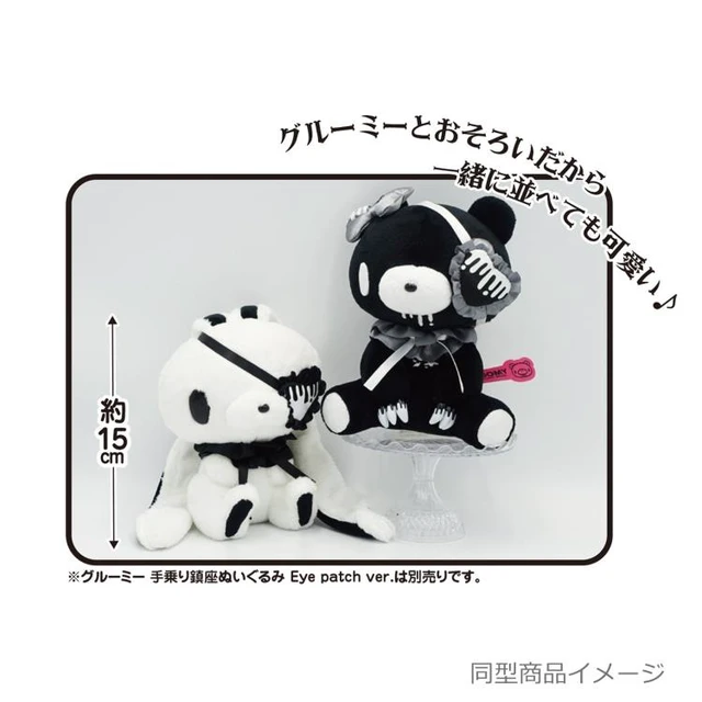 Alt view image 3 of 3 - Japan All Purpose Bunny Palm-Sized Sitting Plush BLACK Eye Patch ver.