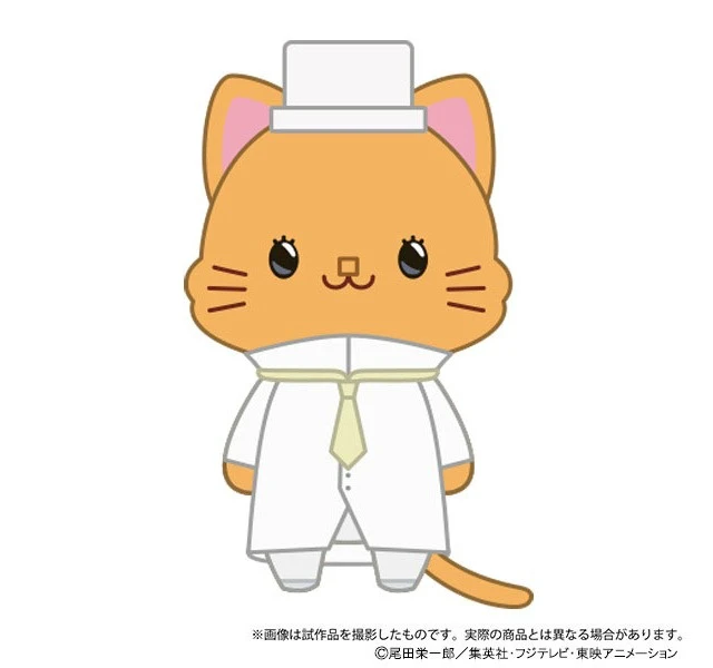 Alt view image 2 of 3 - Japan Kaku: ONE PIECE withCAT Plush Keychain with Eyemask