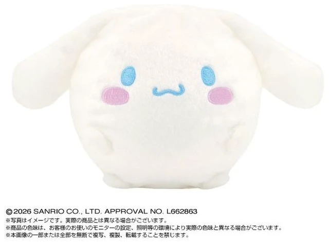 Main image of Japan Cinnamoroll - Sanrio Characters