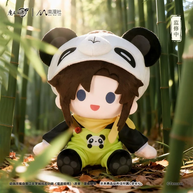 Alt view image 2 of 2 - Japan Wei Wuxian 40cm Sitting Plush Panda - Mo Dao Zu Shi