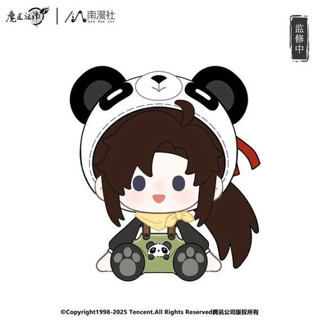 Main image of Japan Wei Wuxian 40cm Sitting Plush Panda - Mo Dao Zu Shi