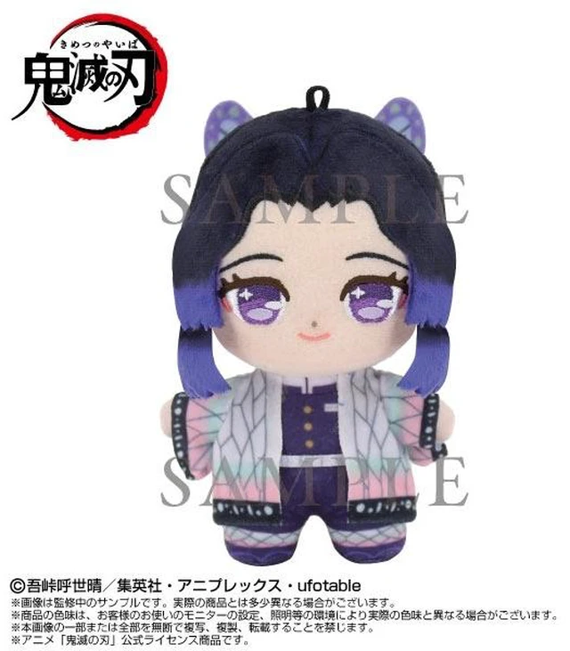 Main image of Japan Shinobu Kocho: Demon Slayer Purinuita Touch Dream Mini (Reissue)