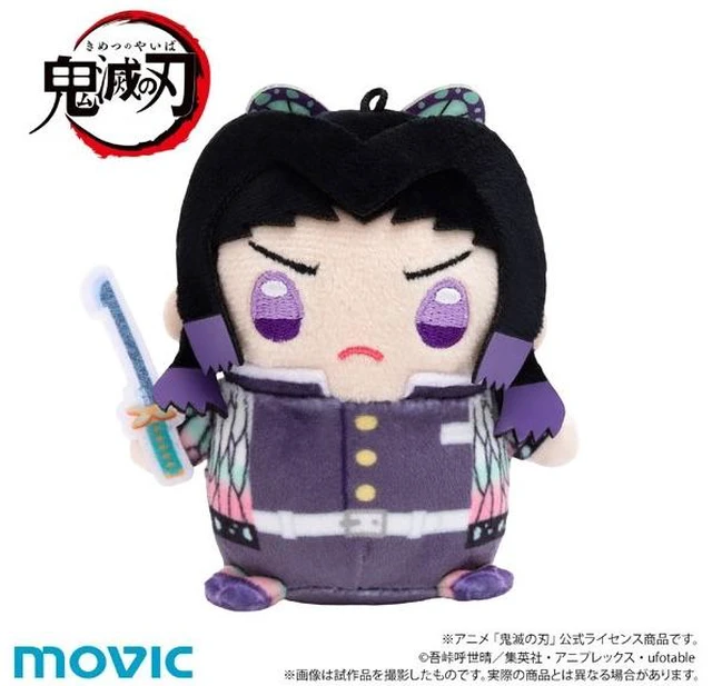 Main image of Japan Demon Slayer: Kimetsu no Yaiba Mamemate Vol. 9 Shinobu Kocho