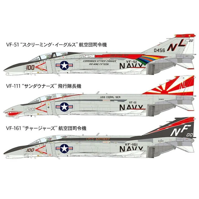 Alt view image 5 of 7 - Tamiya 1/48 McDonnell Douglas F-4B Phantom II Plastic Model