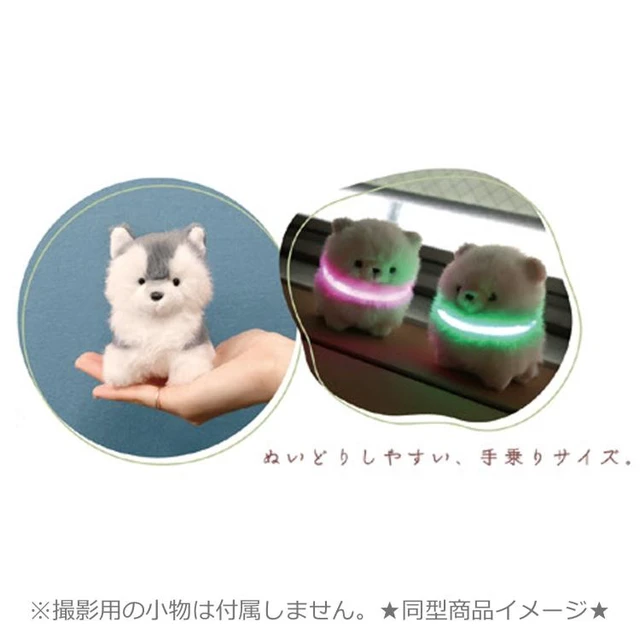 Alt view image 2 of 2 - Watapo Plush S Shiba Inu Fluffy Cotton